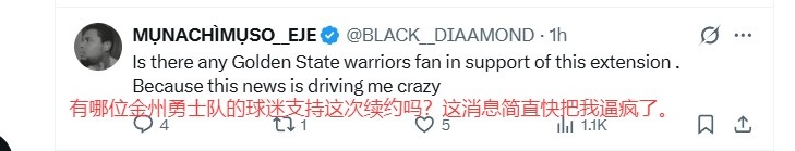 球探比分网首页-美网友热议科尔回归勇士：追梦懵圈了 勇士将在附加赛无限循环