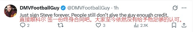 球探比分网首页-美网友热议科尔回归勇士：追梦懵圈了 勇士将在附加赛无限循环