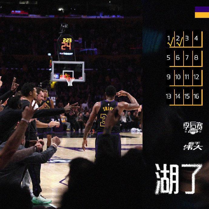 球探比分网首页-湖人两大奇兵制胜：斯马特肯纳德合砍48+8+9+8 铸新后场双枪