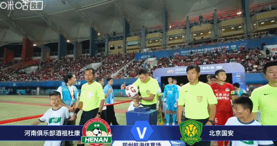 半场：河南1-0国安，钟义浩百场破门，曹永竞射中横梁