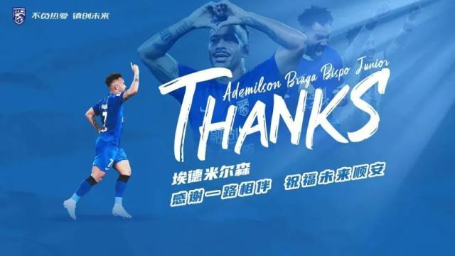 球探体育比分网-武汉失业外援迅速再就业 中超成日本联赛人才市场