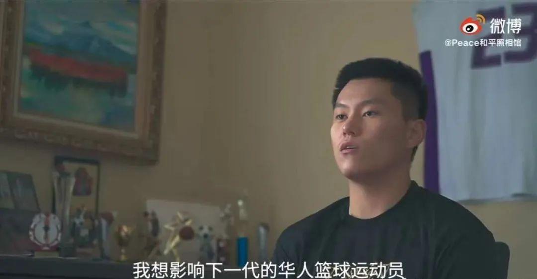 球探-从综艺选手到国家队功臣，Ben太炸了！上海特意为他做了这个决定…